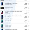 Обзор Huawei P30 Pro: прибор ночного видения-150