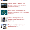 Огляд Sony Xperia 10 Plus: смартфон для улюблених серіалів та соціальних мереж-202