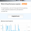 Avis sur l'AGM H3 : un smartphone robuste avec caméra de vision nocturne -39