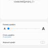 Обзор Samsung Galaxy A80: смартфон-эксперимент с поворотной камерой и огромным дисплеем-35