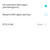 Безшовна домашня мережа Wi-Fi 6: огляд роутера TP-Link Archer AX23-57