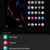 Обзор Samsung Galaxy Note10 Lite: для расчётливых фанатов линейки-195