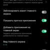 Обзор OPPO A73: смартфон за 7000 гривен, который заряжается меньше часа-218