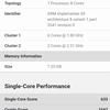 Обзор Oneplus Nord CE 5G: ядрён смартфон-91