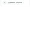 Обзор TP-Link Deco M9 Plus: Mesh-система AC2200 с поддержкой ZigBee-149