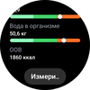 Samsung Galaxy Watch4 Classic: нарешті з Google Pay!-196