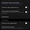 Test du Samsung Galaxy S22 Ultra : Une fusion de deux galaxies-186