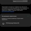 Обзор Samsung Galaxy S21+ и Galaxy S21: первые флагманы 2021 года-485
