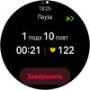 Огляд Samsung Galaxy Watch Active 2: розумний і спортивно-туристичний годинники тепер з сенсорним безелем-245