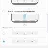 Огляд Samsung Galaxy S10e: менше - не означає гірше-253