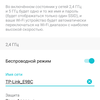 Обзор TP-Link Archer AX6000: топовый роутер с поддержкой Wi-Fi 6-84