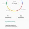 Огляд Xiaomi Mi Note 10: перший в світі смартфон з 108-мегапіксельною пентакамерою-160