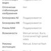 Огляд смартфона Oneplus Nord 2: зарядка за 35 хвилин і найкраща камера в своєму класі-112