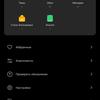 Xiaomi 11T Pro review: top-of-the-line processor and full charge in 20 minutes-260