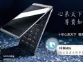 post_big/samsung-w2018-m.jpg