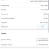 Огляд Samsung Galaxy S10+: ювілейний флагман з п'ятьма камерами-136