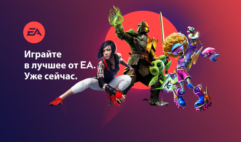 Electronic Arts вернулась в Steam, устроив распродажу серий Dragon Age, NFS, Crysis и других
