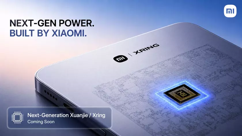 Анонс нового поколения процессоров Xiaomi Xuanjie