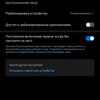Обзор Huawei P40: флагманский беспродел-76
