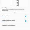 Screenshot_20180306-220718_Edge screen.jpg