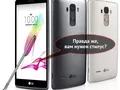 post_big/lg-g4-stylus-0.jpg