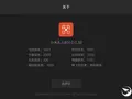post_big/xiaomi-drone-app.jpg
