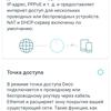 Обзор TP-Link Deco X60: быстрая и стильная Mesh-система стандарта AX3000-144