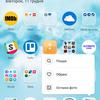 Screenshot_20181211_140231_com.huawei.android.launcher.jpg