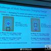 huawei-wireless-charging-3.jpg