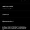 vivo X70 Pro: чудовий камерофон, який ви не купите-33