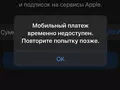 post_big/App_Store_.jpeg