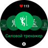 Samsung Galaxy Watch4 Classic: нарешті з Google Pay!-177