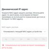 Mercusys MR50G: роутер, який ви шукаєте-36