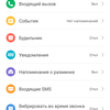 Обзор фитнес-браслета Xiaomi Mi Band 5: это пять!-73