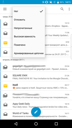 Screenshot_20170125-141103.png