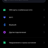 Обзор ZTE Nubia Play: геймерский смартфон на все 10 тысяч гривен-234
