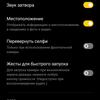 Обзор OPPO A73: смартфон за 7000 гривен, который заряжается меньше часа-295