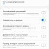 Обзор Samsung Galaxy A41: 6.1-дюймовая «компактность»-182