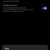 Обзор Huawei P40 Pro: купить нельзя игнорировать-275