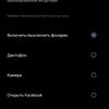 vivo X70 Pro: чудовий камерофон, який ви не купите-262