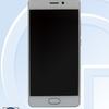 meizu-pro-7-tenaa-4.jpg