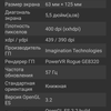 Огляд Sigma Mobile X-treme PQ39 MAX: сучасний захищений батарейкофон-105