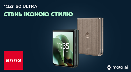 Алло починає продажі Motorola Razr 60 Ultra: 55 000 гривень за версію 16/512 ГБ