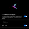 Обзор Huawei P40: флагманский беспродел-34