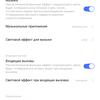 Огляд Vivo NEX 3: перший по-справжньому безрамковий смартфон-280