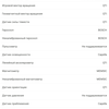 Screenshot_20180422-165530.png