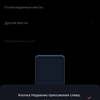 Обзор ZTE Nubia Play: геймерский смартфон на все 10 тысяч гривен-252