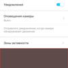 Огляд TP-Link Tapo C100: Wi-Fi-камера для відеоспостереження за будинком-74