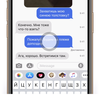 Обзор iPhone 11 Pro: 11 друзей профессионала-52