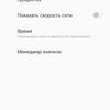Обзор Oneplus Nord N100: смартфон, который выгодно купить на AliExpress-38